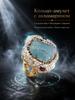 Magic Amulet, Talisman