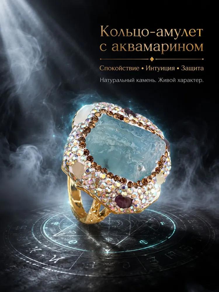 Magic Amulet, Talisman
