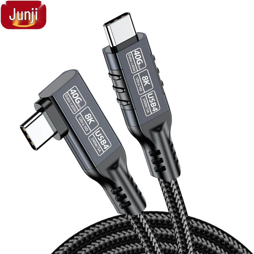 80g Angled USB-C to USB-C Data Cable, 16K Screen Casting, Thunderbolt 5 Compatible, 240W Fast Charging