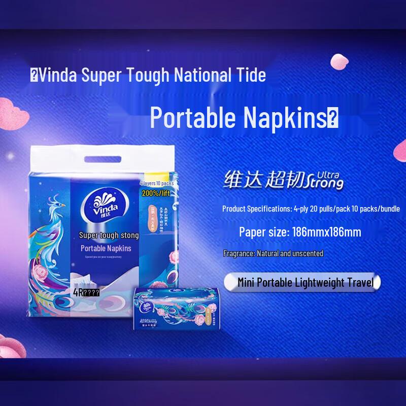 Vinda Portable Ultra-Strong 3-Ply Tissues