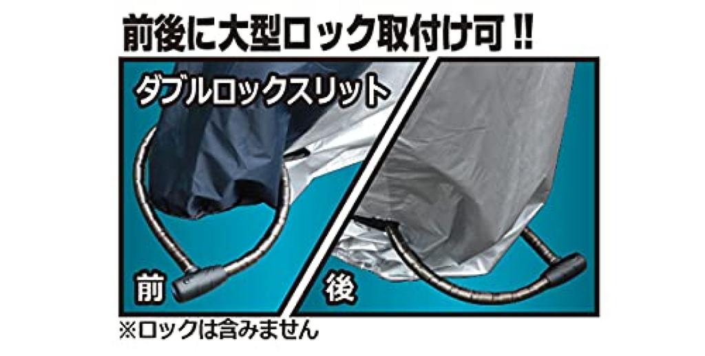 Emerson Economy Motorcycle Silver 210 Denier Oxford UV Double Lock Slits for Front and Rear Secure and Includes a Convenient Storage Pouch Cover,