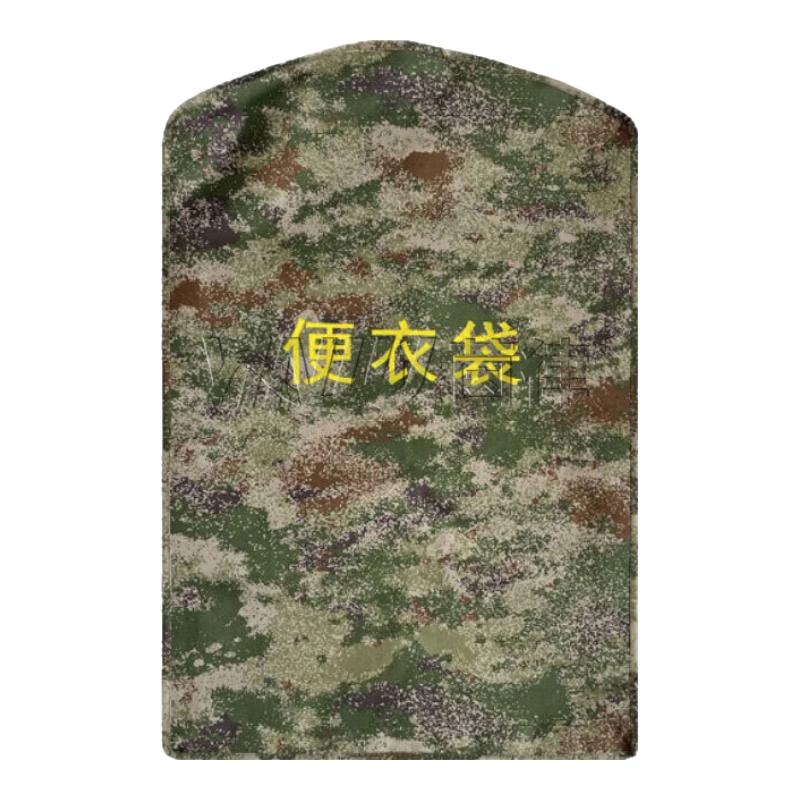Yinlv Clothes Dust Cover Storage Bag