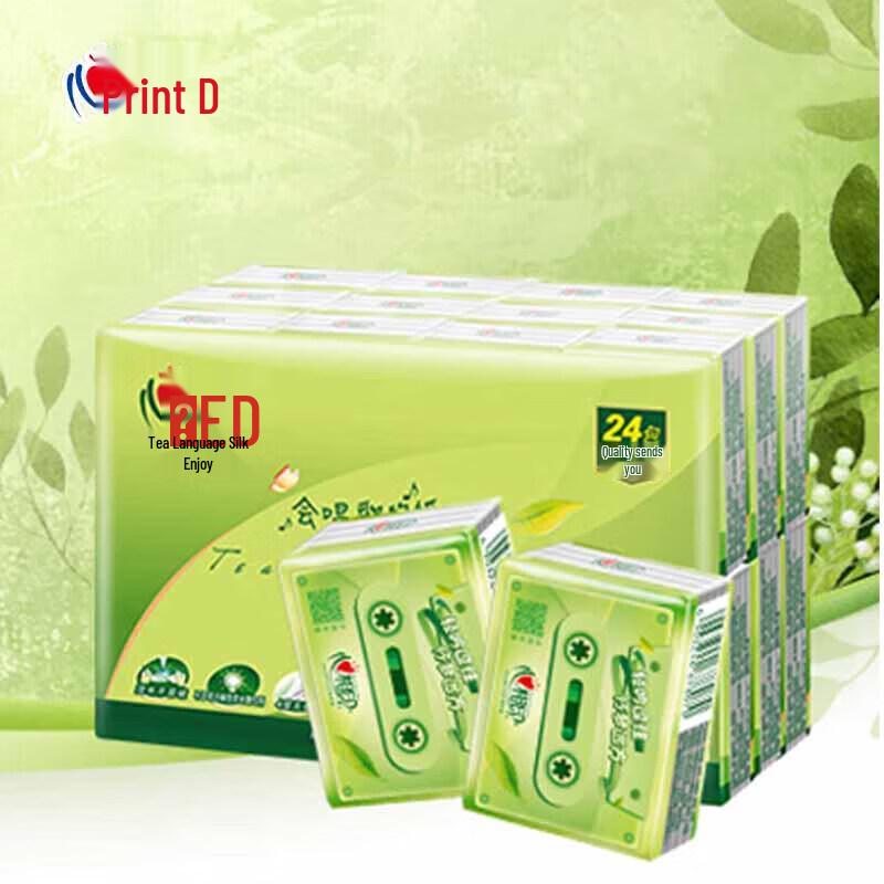 Portable 4-Ply Facial Tissues