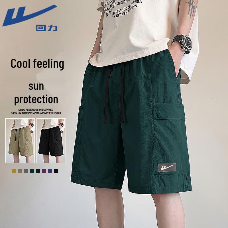 

Мужские спортивные шорты Warrior с защитой от УФ 100+ и охлаждающим эффектом 3XL