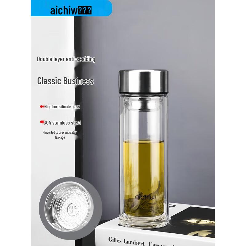 

Aiqiwu Xiayang Double-Wall Glass Tea Mug