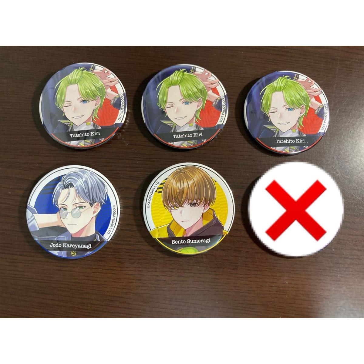 Used Hundred Note Can Badge Set of 5