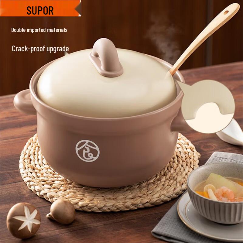 SUPOR Ceramic Stew Pot