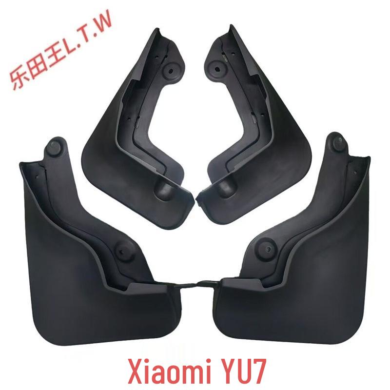Custom Mud Flaps for Xiaomi SU7, SU7 Ultra, and YU7 Cars - Enhanced Accessories