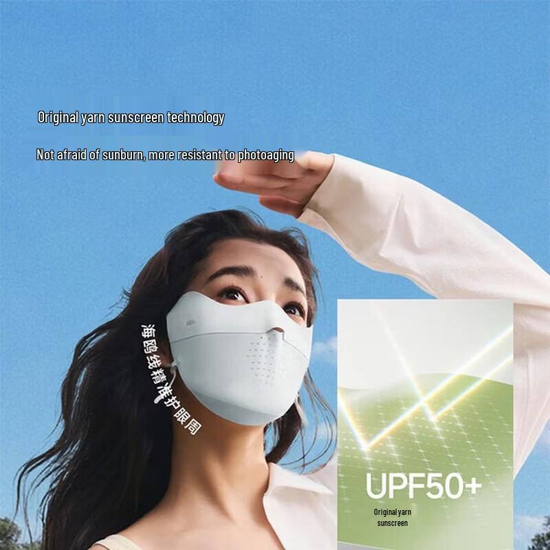 Beneath Lightweight Sun Protection Face Mask