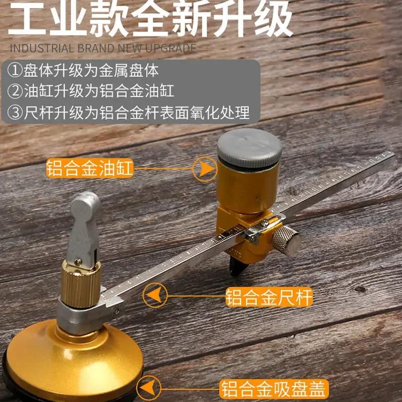 Professional Rotatable Circular Glass Cutter with Adjustable Suction Cup and Round Knob Handle, Easy to Use, Home Aluminum Alloy