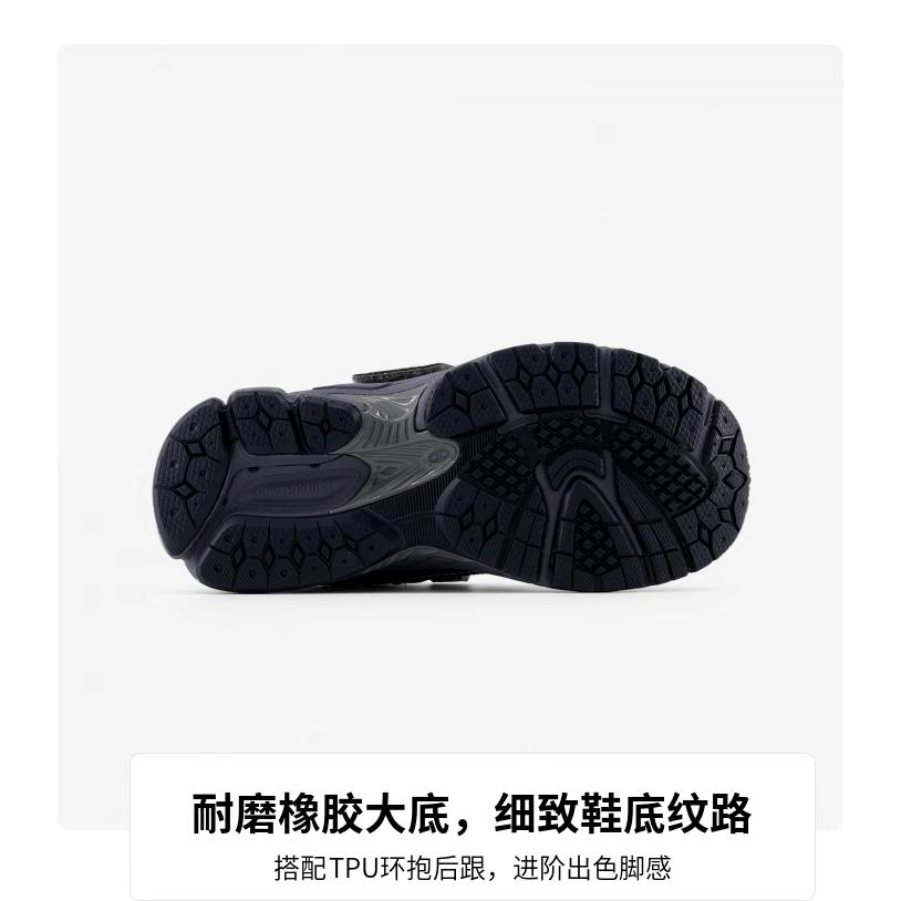 New Balance NB 1906R Trendige Vielseitige Dämpfung Langlebige Low-Top Freizeitschuhe Kinder Sneaker Schwarz Grau PV1906EX