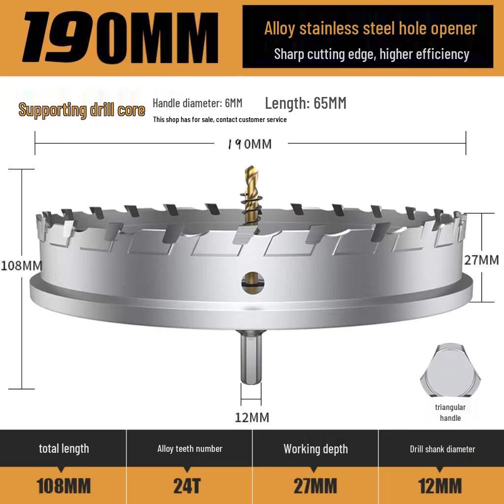 Stainless Steel Hole Expander Drill Bit for Metal and Aluminum Plates