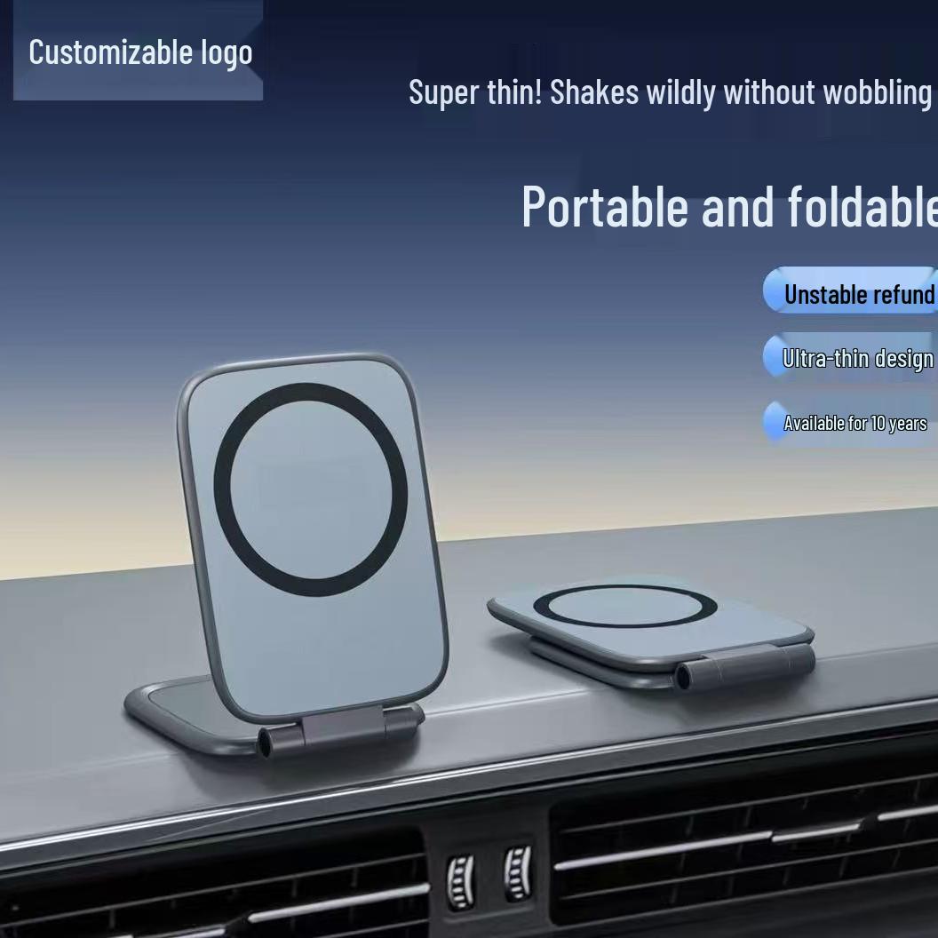 

2025 Ultra-Thin Magnetic Phone Holder: Foldable Anti-Shake Car Navigation Bracket Others