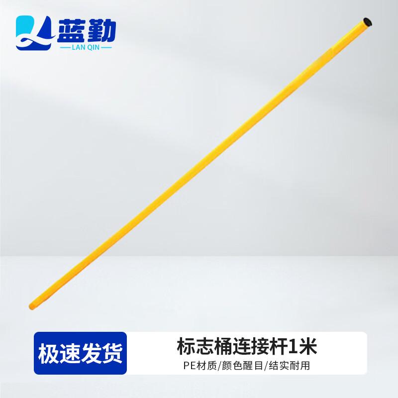 Lanqin Soccer Training Markers Obstacles