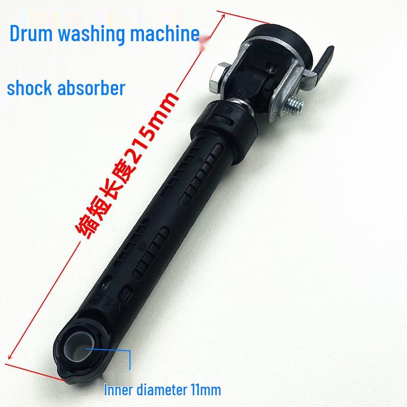 Haier Drum Washing Machine Shock Absorber 0020808145G: Vibration Dampening Rod