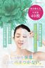 Resurrection Plant Extract x 5 Ceramides Face Large Capacity Pore Temari Official Mask, (40 Sheets), Non-sticky, Moisturizing, Firming, Elasticity,