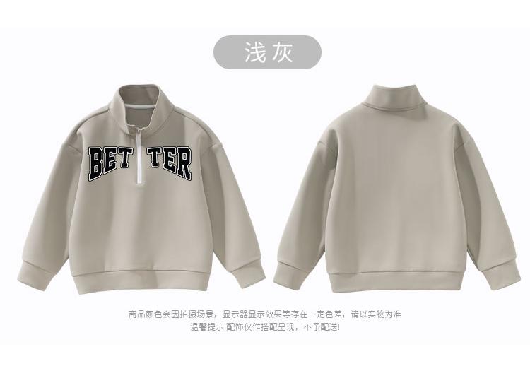 [Fashionable Half High Collar] New American Retro Fashion Boys' Zipper Stand Up Hoodie Spring and Autumn Middle Aged Children