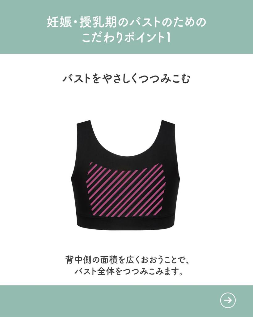 Half Top Up Bra Dressy and Reduces Sideways Movement When Sleeping On Your MMS165 BL2 M Regular [Wacoal Maternity] [Night - Pre- Post-natal]