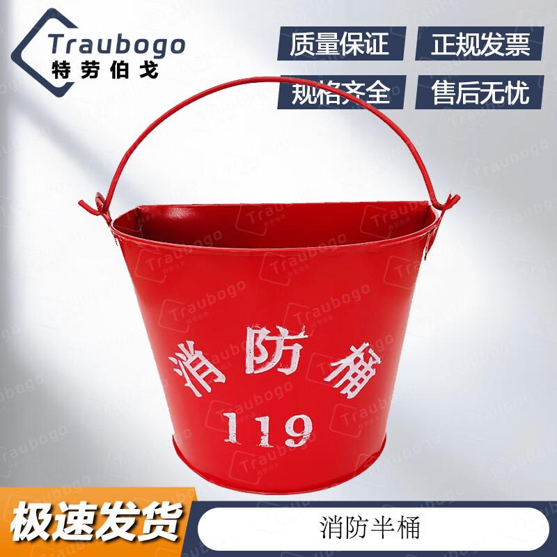 Fire Safety and Rescue Equipment