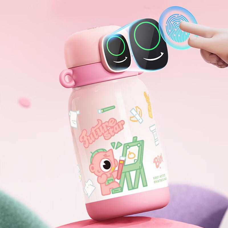 GUOZI Bingo Kids Fingerprint Lock Insulated Bottle