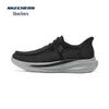 Skechers Men's Slip-On Walking Shoes