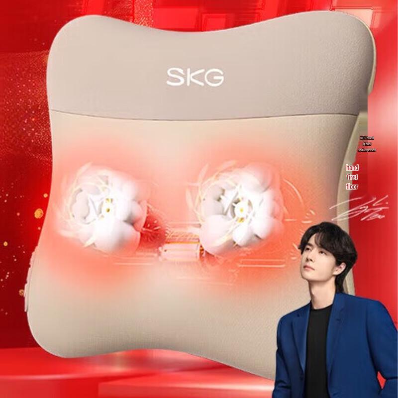 

SKG V5 Lumbar Massager