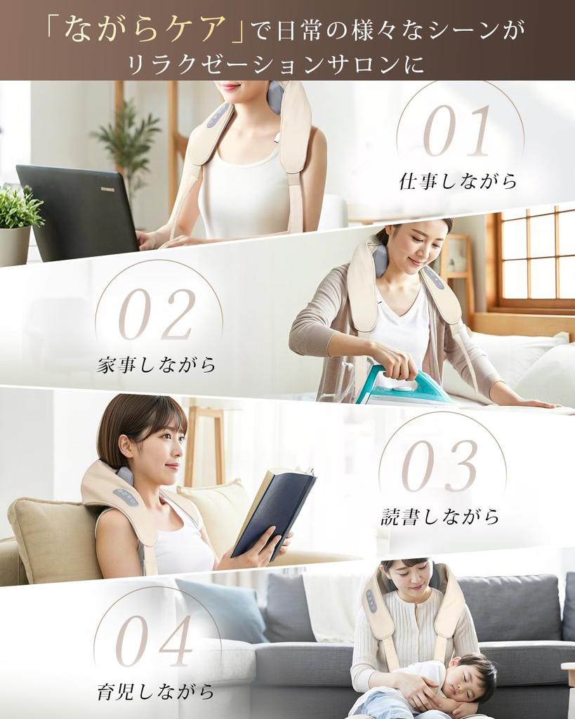 Nackenpflege Nackenentspanner zum Heizen 2 3 Intensität Einstellbar Waschbarer Stoff Einfach für Neue Feier Zuhause oder Büro Japanische Bedienungsanleitung Enthalten