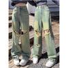 Women's High Waist Green Ripped Jeans, Loose Distressed Slimming Straight Wide Leg Pants