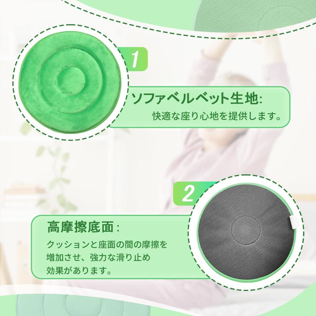 Ehucon Drehsitzkissen für Autos und Drehscheiben-Pad für Ältere Drehbarer Autositz Stuhlhilfe für Ältere zum Einfachen Drehen von Bett zu