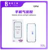 LUBAN Mobile Phone Airtight Screen Waterproof Adhesive XR 11-17PM Sealant Restore the IP Level Seal of the Phone Waterproof