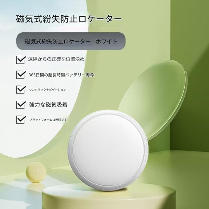 (Compatible with iOS and Android) GPS Transmitter, Small GPS Tracker, No Monthly Needed, GPS