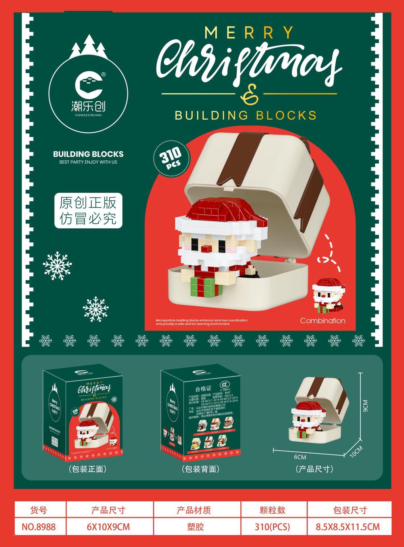

Santa Claus Gift Box Building Blocks Tiny Particles Christmas Snowman 8984-8989 Learning-Focused & Leisure Toys Adornments
