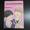 [USED] Takayoshi-kun and Amagi-kun, My Brother's Friend, Bonus Set