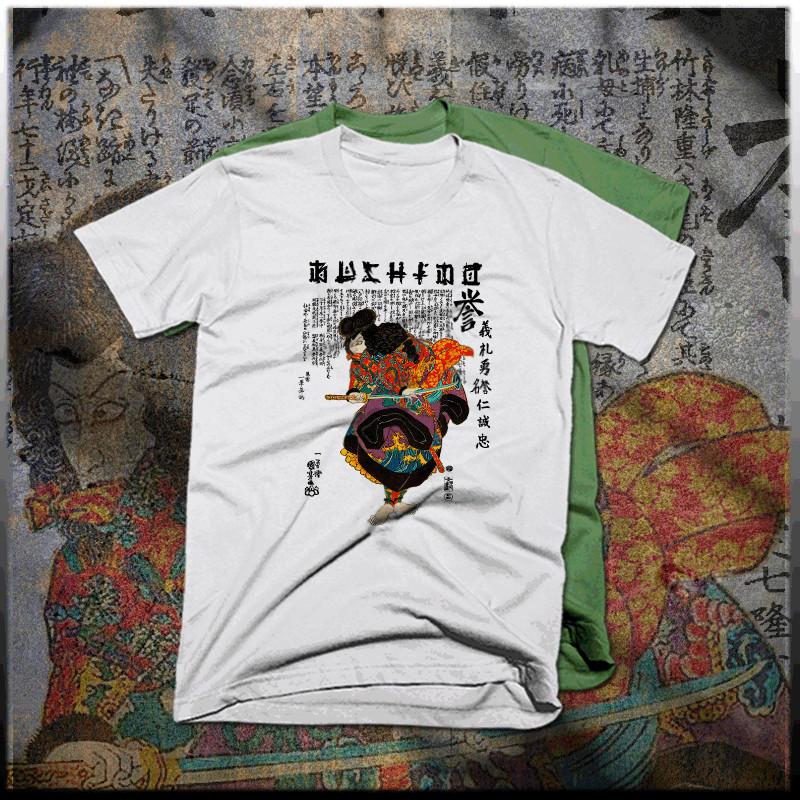 

Samurai T-Shirt Bushido Code Japanese Warrior Sword Katana Kanji tee S