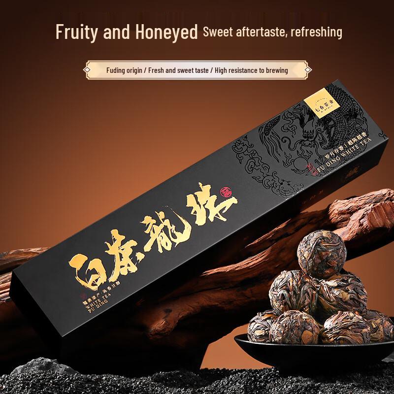 Qichun Fuding Aged White Tea & Tangerine Blends