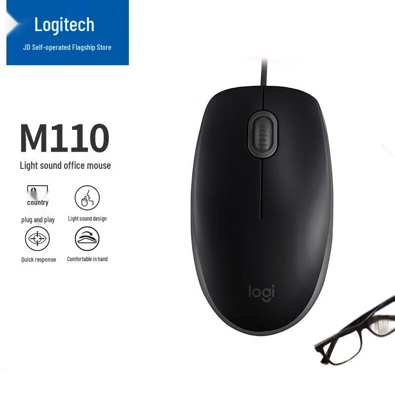 

Logitech M110 Silent Wired Mouse