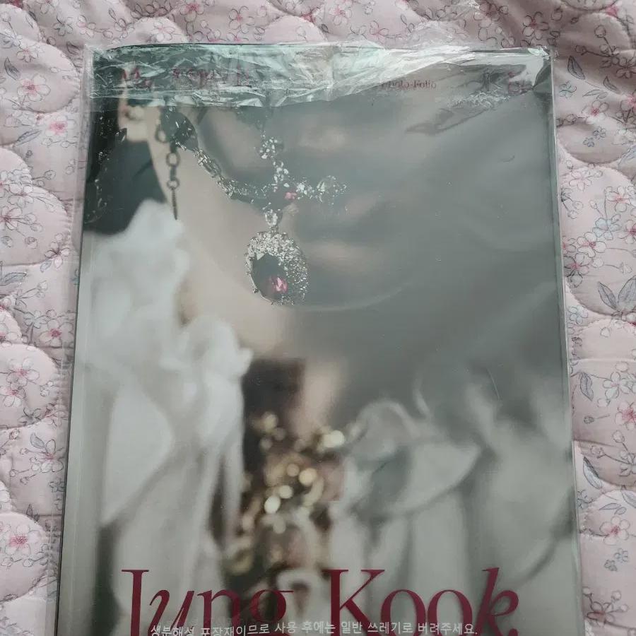 

Фотобук Чонгука Mima Self Полный набор