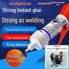 Universal Glue Welding Agent for Shoes, Metal, Ceramic, Plastic, Glass Repair
