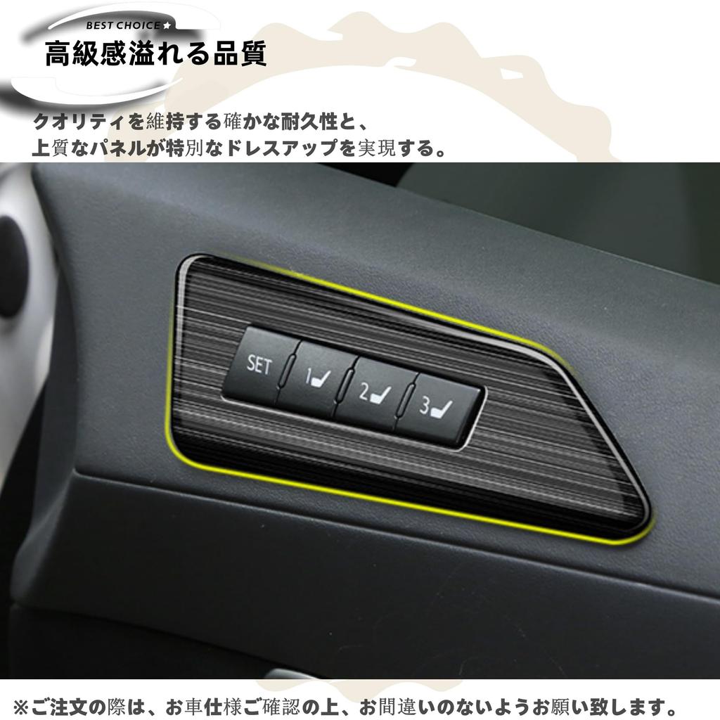 DodoxDIY Compatible Alphard Vellfire 30 Series Early Late Stage Exclusive Interior Parts Memory Seat Switch Panel Cover Car Goods Black