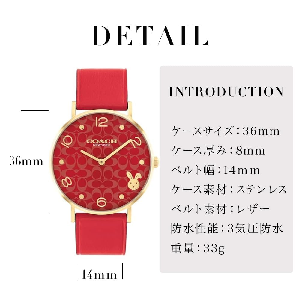 Watch PERRY Red Dial Red Leather Strap 14503977 [Coach] Women's [Authentic Product]