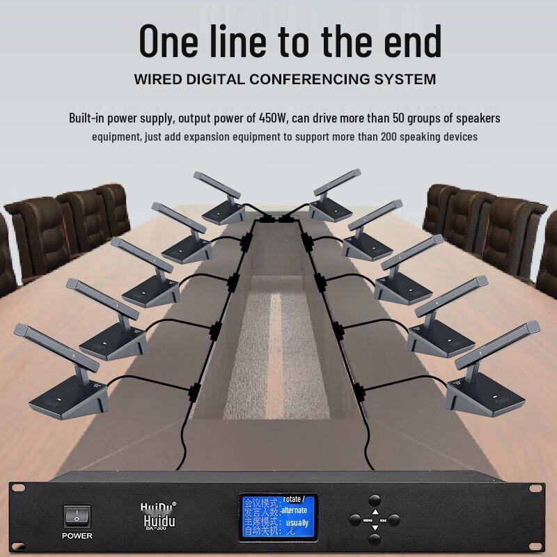 HuiDu Professional Conference Column Speaker System (CN Version)