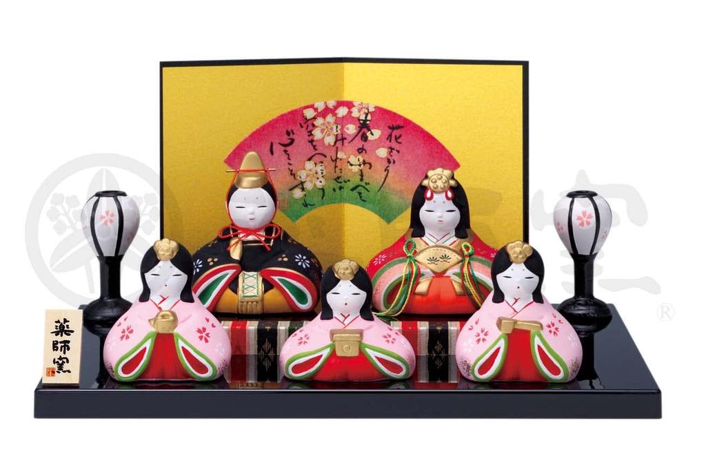 Yakusigama Nishiki-Saika Miyabi Hina Doll (Flat Display) [2450] Festival Charm, Celebration Ornament, Interior Decoration