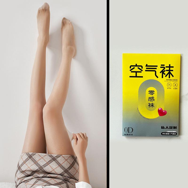 

0D Ultra-thin air socks, summer sexy stockings, anti-exposure safety pants, anti-snag, can be cut to any length, popular pineapple socks Simple Package（80-140Ji