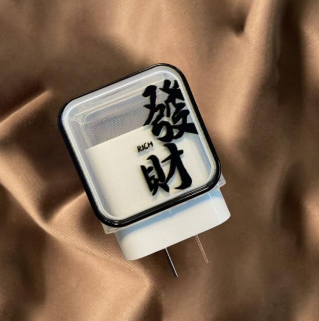 Four-piece Charging Protection, Data Cable Protection, Charging Head Protection Cover, Suitable for IPhone18/20w Charger