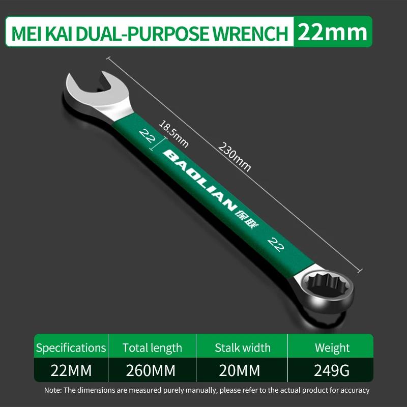 BaoLian Durable Ratchet Wrench 8-32mm Plum Blossoms Open Combination Wrench Two-Way Double Fast Ratchet Wrench Auto Repair Tools