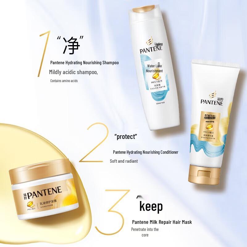 Pantene PRO-V Hydrating Nourishing Shampoo