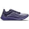 Nike Zoom Fly Undercover Gyakusou Ink Sneakers Casual AR4349-500