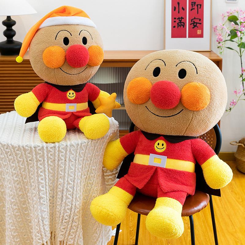 Anpanman Plush Keychain With Bacterial Character For Kids Backpack Decor