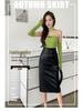 Trendy High Waist A-Line PU Leather Mid-Length Bodycon Skirt