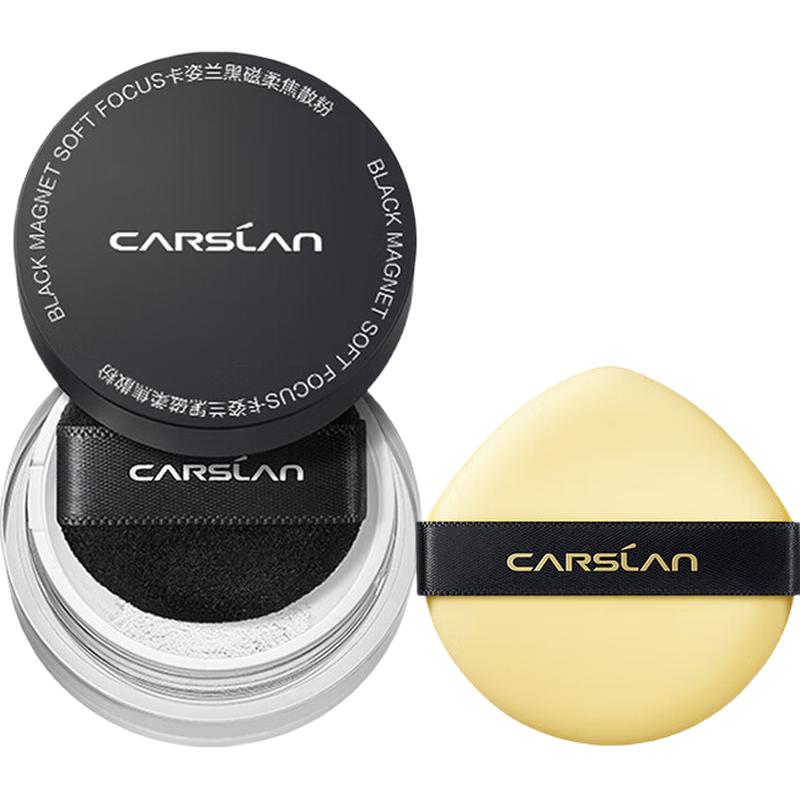 Carslan 2.0 Black Magnetic Loose Powder
